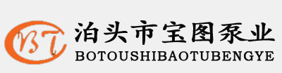 大江泵業